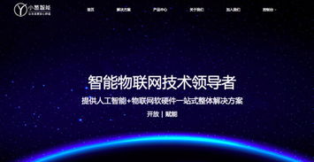 36氪首发｜AIoT智能物联网新锐「小葱智能」完成千万级天使轮融资，加速技术赋智产业生态